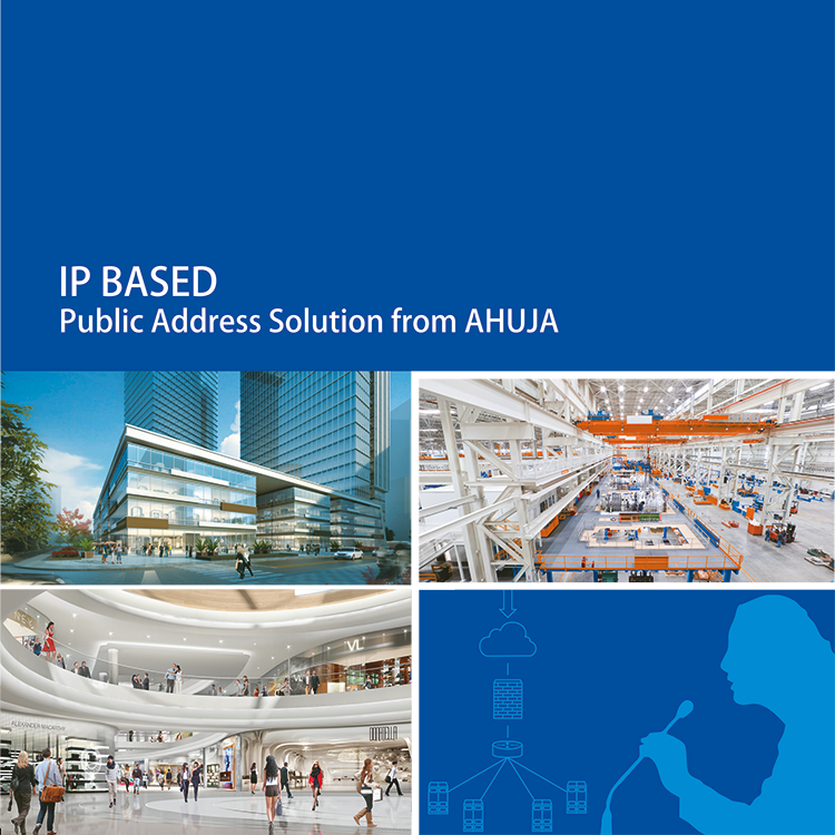 AIP-8000 SERIES  - IP BASED Public Address Solution
