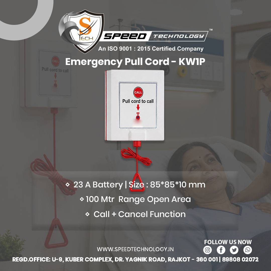 EMERGENCY PULL CORD